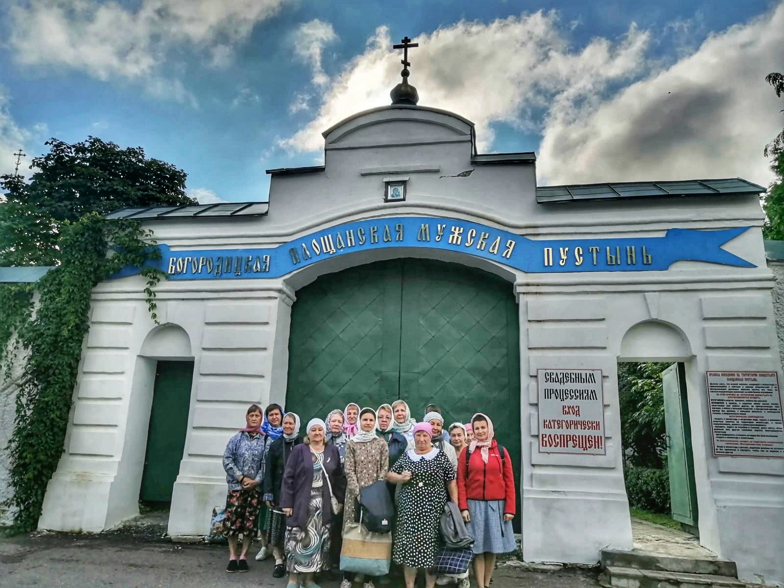 Храм иконы Пресвятой Богородицы в Бирюлево